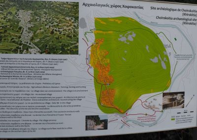 Неолитическое поселение Хирокития (Кипр)