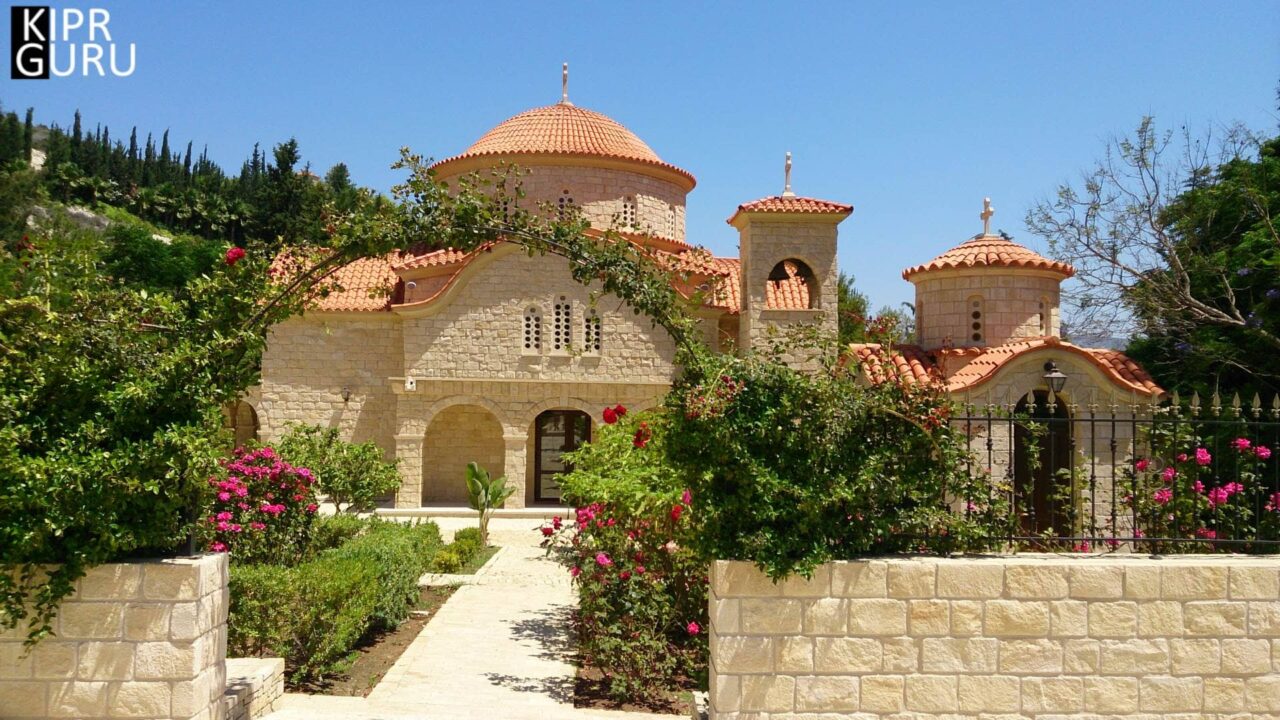 Монастырь Св. Георгия Аламану (Кипр)