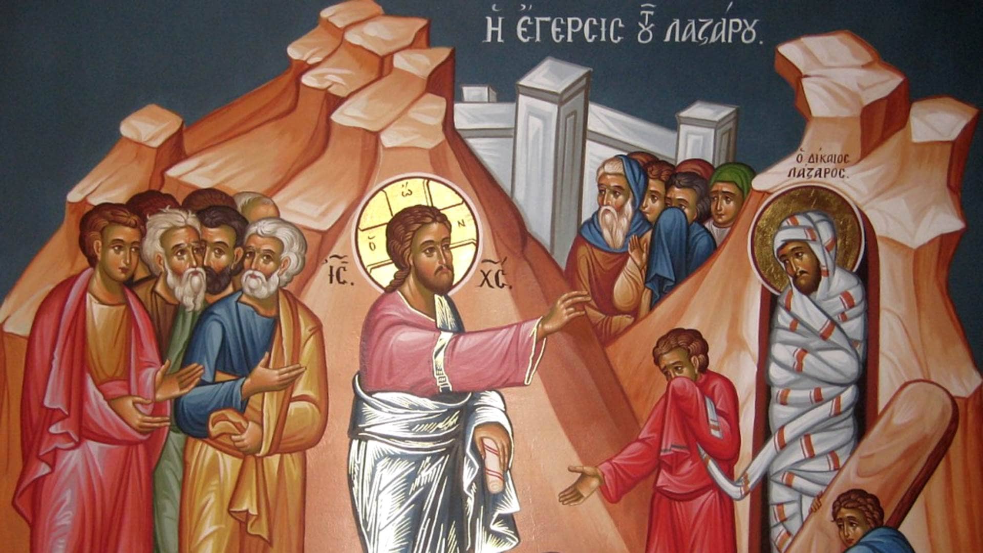 Икона "Воскрешение Святого Лазаря"