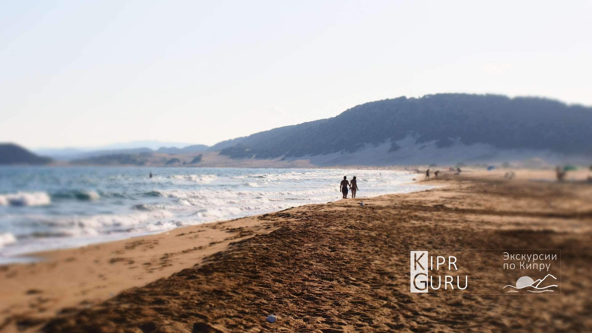 Пляж Золотые пески, национальный парк Карпасия (Кипр)