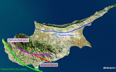 Остров, рожденный из моря (история тектоники Кипра)